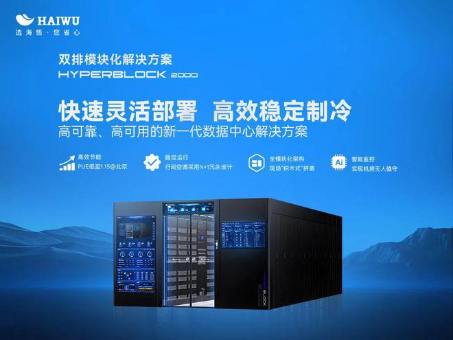 好十大基站精密空调品牌排行榜发布m6米乐注册基站精密空调哪个牌子(图2)