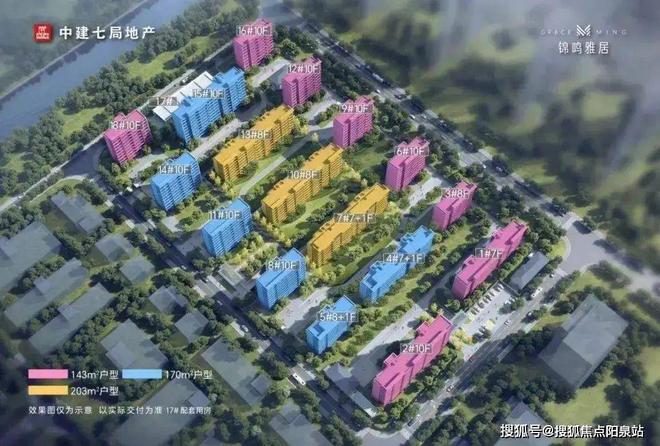 楼处)网站熙悦雅园售楼处欢迎您米乐m6网站中建熙悦雅园(售(图7)