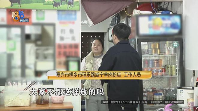 都断了……街头常见看见立即远离！m6米乐后怕！5岁男童瞬间晕厥筋(图4)