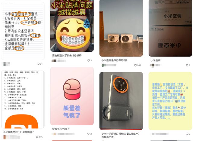 怼小米产品质量成疑m6米乐注册格力再(图4)
