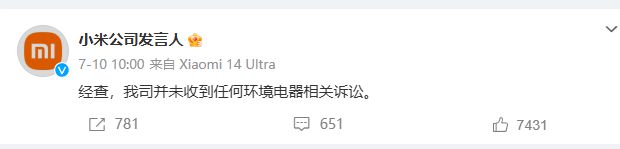 怼小米产品质量成疑m6米乐注册格力再(图6)