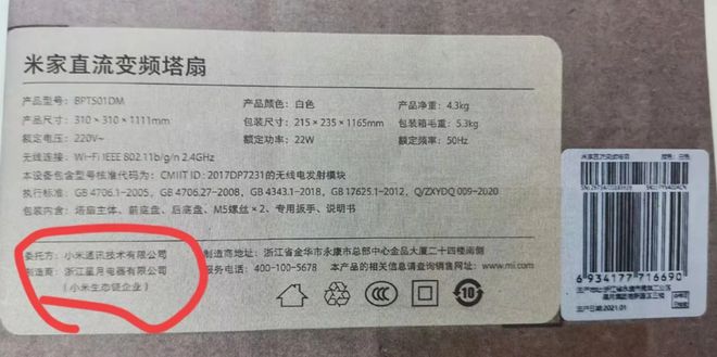 怼小米产品质量成疑m6米乐注册格力再(图9)