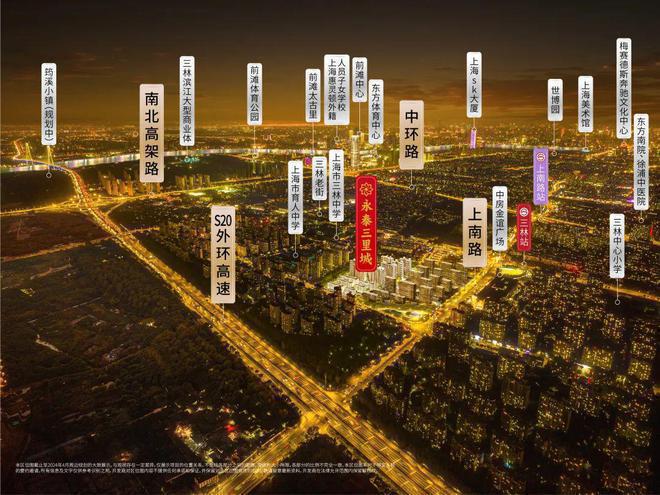 三里城@售楼处发布：买房攻略来了!m6米乐app®永泰三里城 永泰(图20)