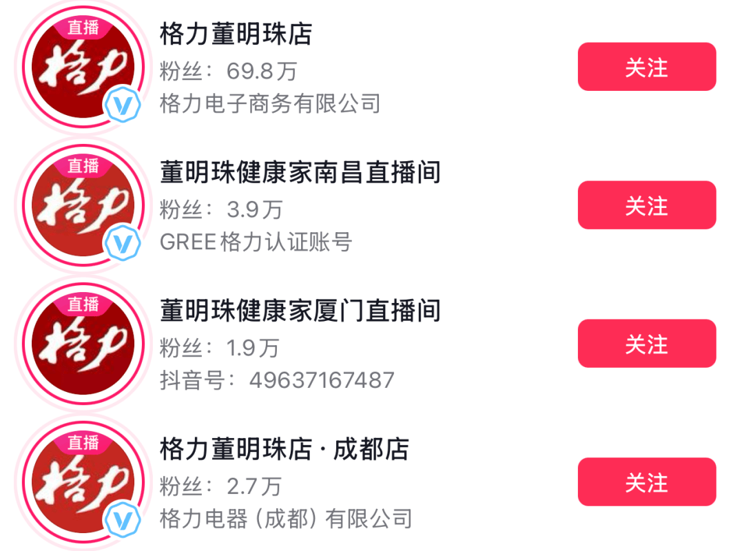 明珠不急接班人米乐m6七旬董