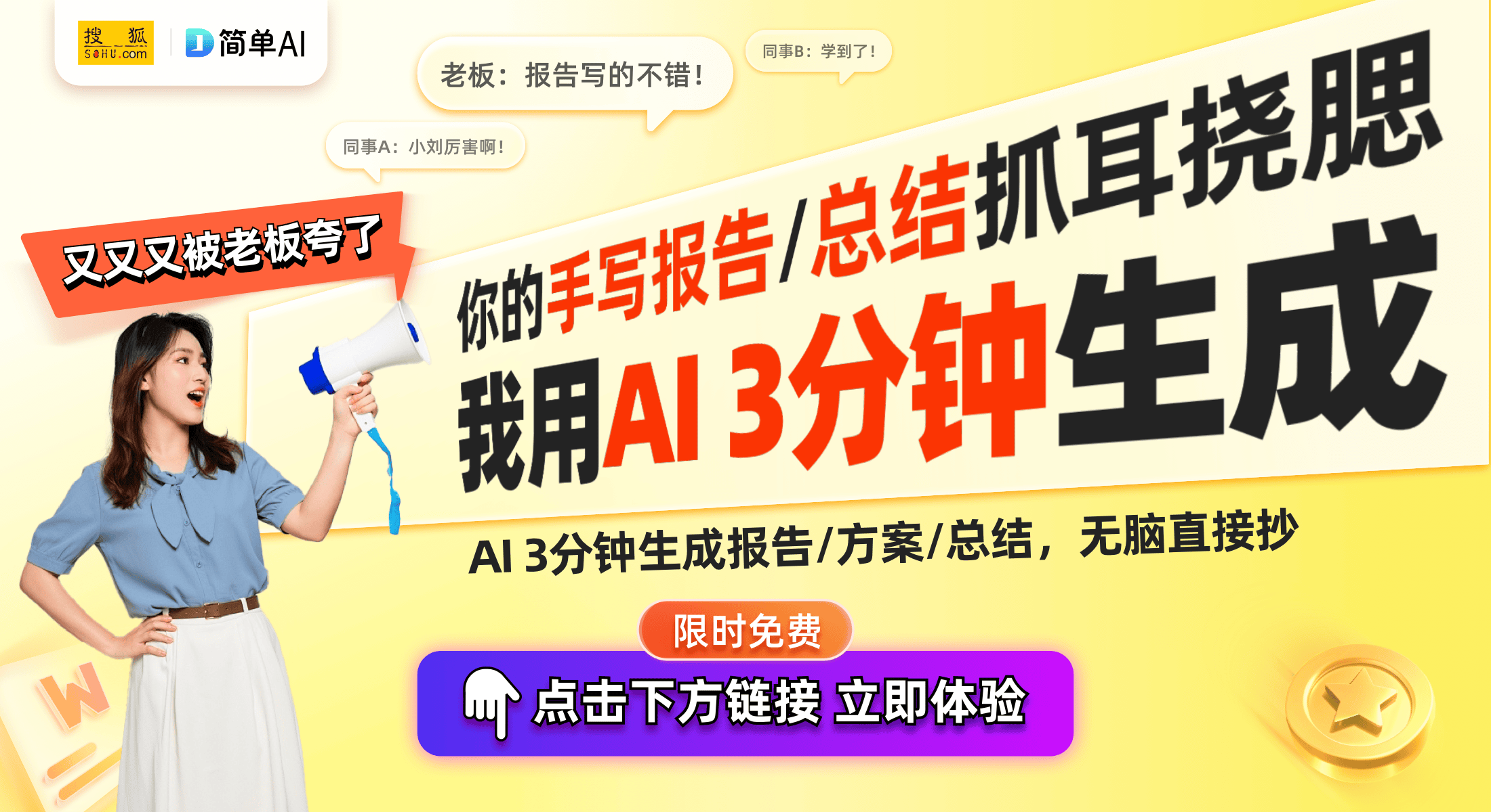 揭秘“风不吹人”技术背后的秘密m6米乐格