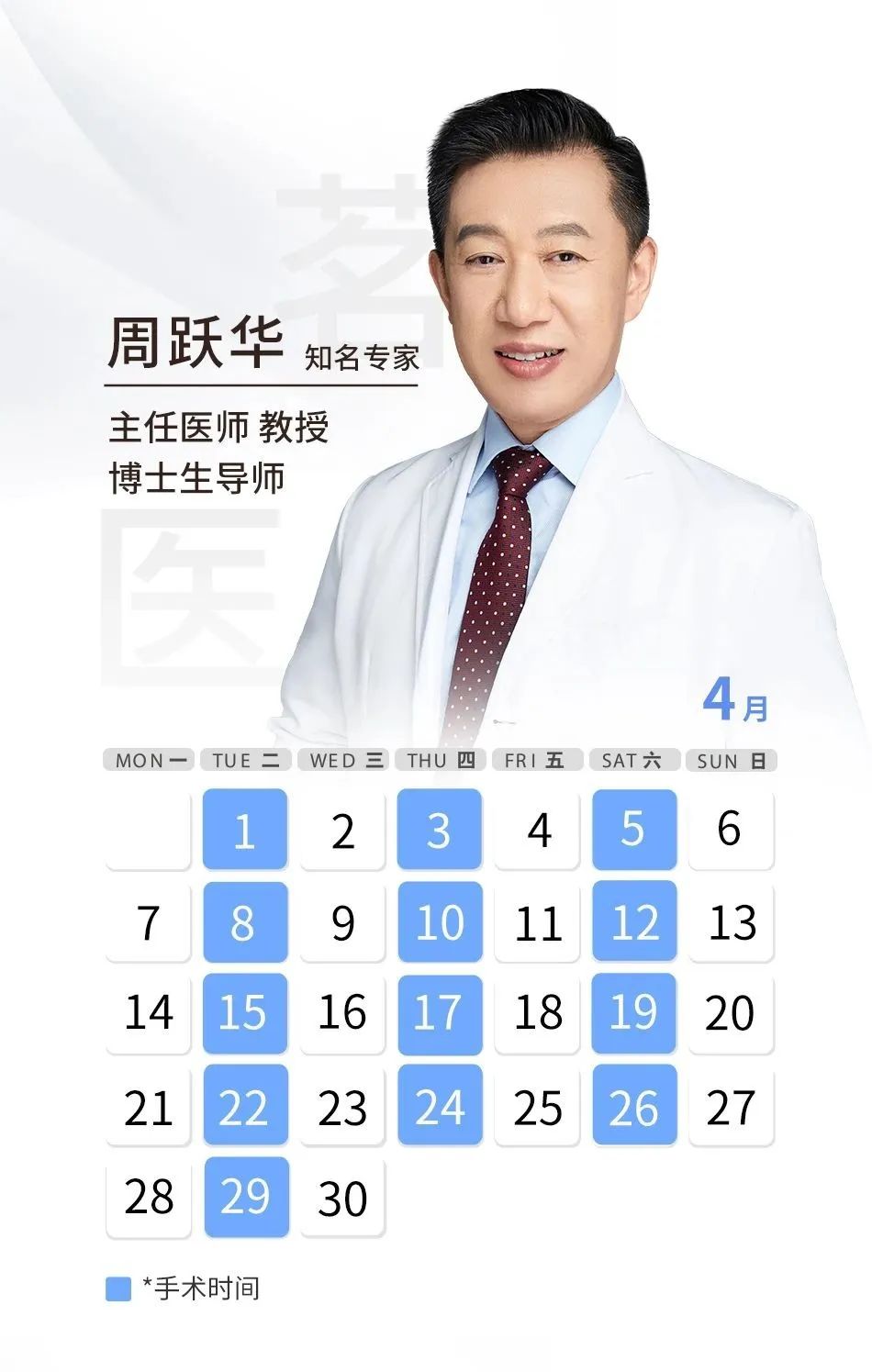025年下半年征兵做近视手术开放绿色通道m6米乐app好消息！北京茗视光眼科为2