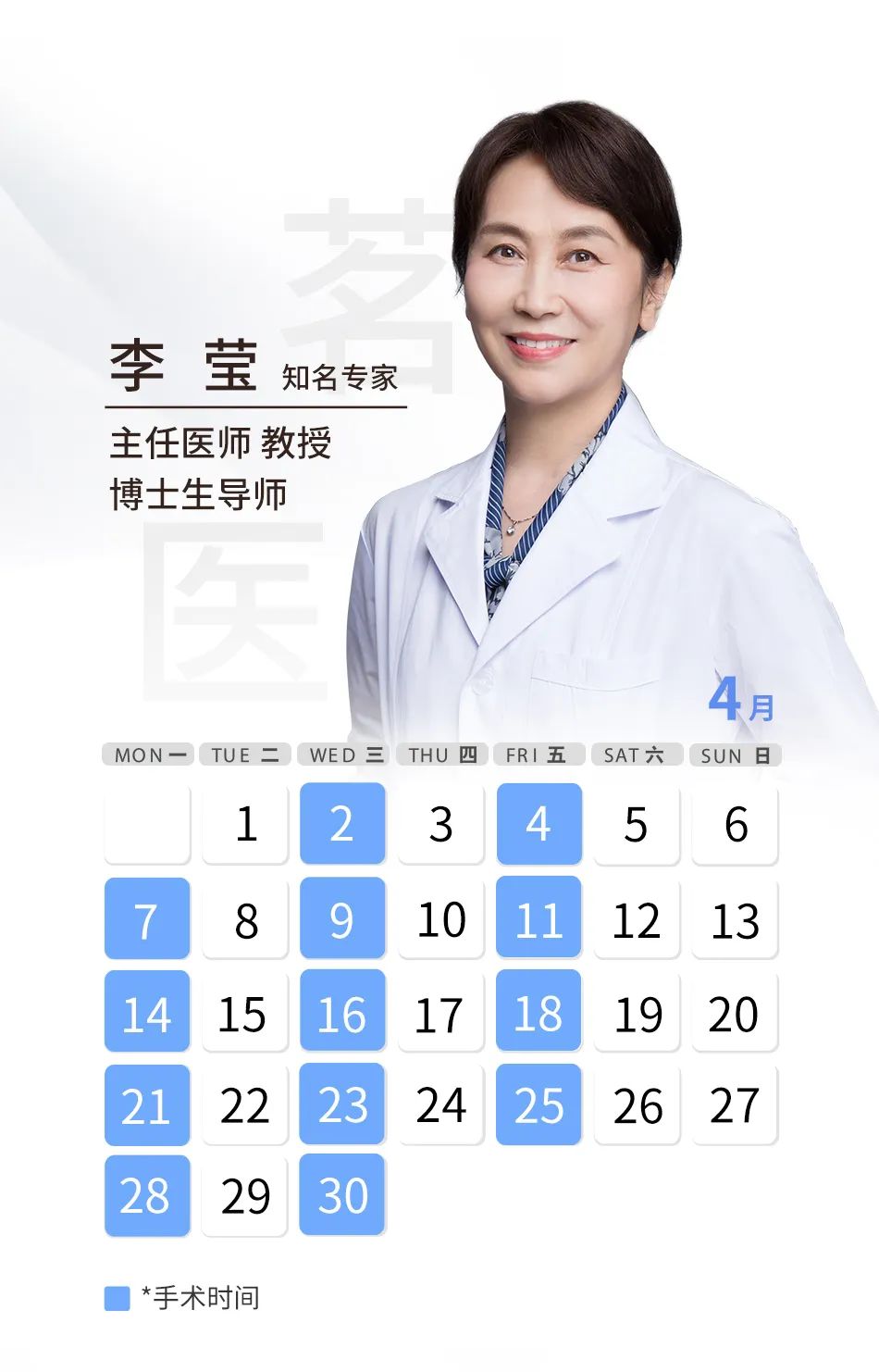025年下半年征兵做近视手术开放绿色通道m6米乐app好消息！北京茗视光眼科为2(图2)