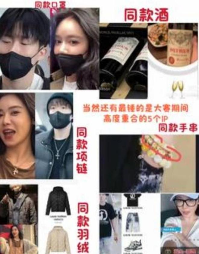 击体育圈才发现樊振东预言真准造谣王楚钦网暴陈芋汐恶语冲(图2)