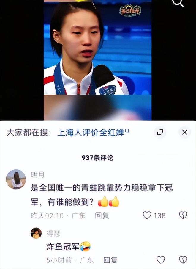 击体育圈才发现樊振东预言真准造谣王楚钦网暴陈芋汐恶语冲(图21)