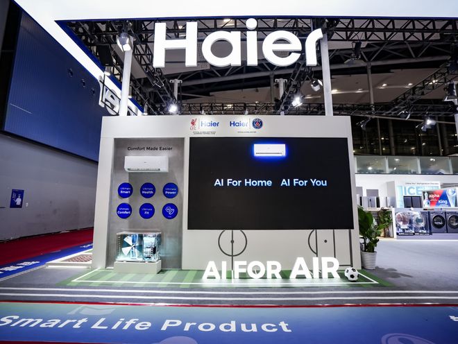 装、易拆除、易清洗”的服务方案海尔空调广交会独家展示“易安(图2)