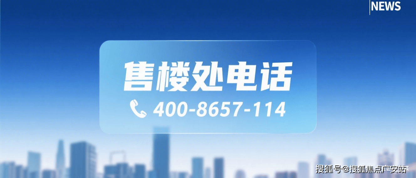 -最新房价户型图-小区环境-楼盘详情-交房时间-周边配套-售楼处电话前滩东方湾首页网站-前滩东方湾售楼处电话-楼盘详情-交房时间-地址(图5) -最新房价户型图-小区环境-楼盘详情-交房时间-周边配套-售楼处电话前滩东方湾首页网站-前滩东方湾售楼处电话-楼盘详情-交房时间-地址(图5)