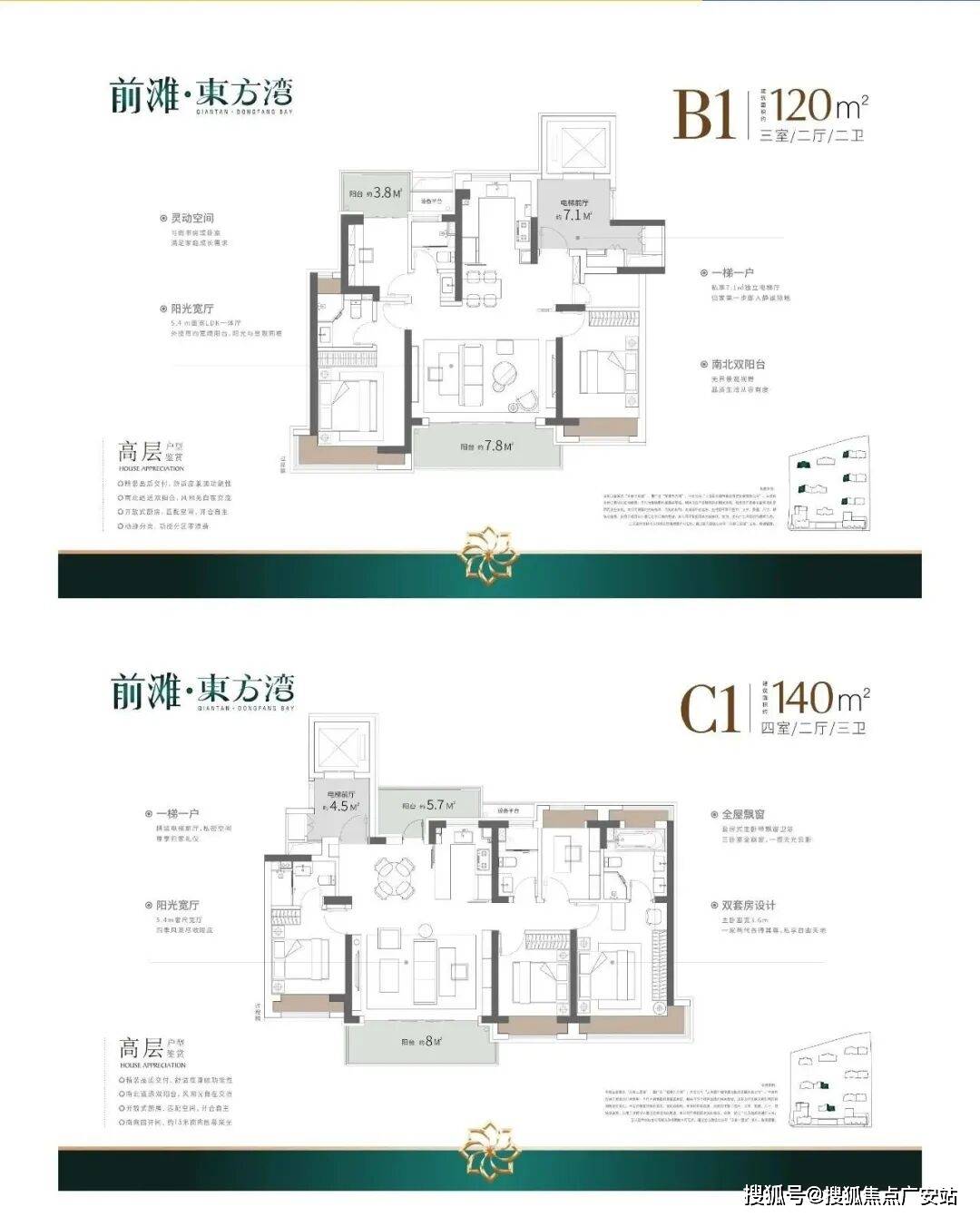 -最新房价户型图-小区环境-楼盘详情-交房时间-周边配套-售楼处电话前滩东方湾首页网站-前滩东方湾售楼处电话-楼盘详情-交房时间-地址(图12) -最新房价户型图-小区环境-楼盘详情-交房时间-周边配套-售楼处电话前滩东方湾首页网站-前滩东方湾售楼处电话-楼盘详情-交房时间-地址(图12)