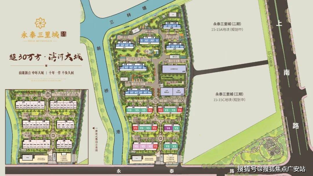 环境户型价格地址楼盘详情配套电话交房时间配套电话交房时间永泰