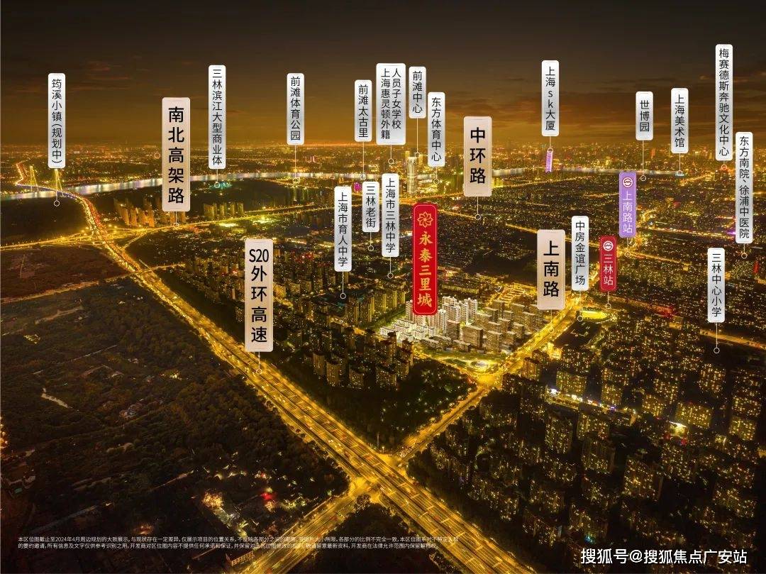 环境户型价格地址楼盘详情配套电话交房时间配套电话交房时间永泰三里城 (售楼处) 首页 - 永泰三里城销售中心 -(图8) 环境户型价格地址楼盘详情配套电话交房时间配套电话交房时间永泰三里城 (售楼处) 首页 - 永泰三里城销售中心 -(图8)