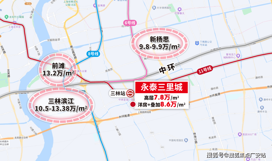 环境户型价格地址楼盘详情配套电话交房时间配套电话交房时间永泰三里城 (售楼处) 首页 - 永泰三里城销售中心 -(图19) 环境户型价格地址楼盘详情配套电话交房时间配套电话交房时间永泰三里城 (售楼处) 首页 - 永泰三里城销售中心 -(图19)