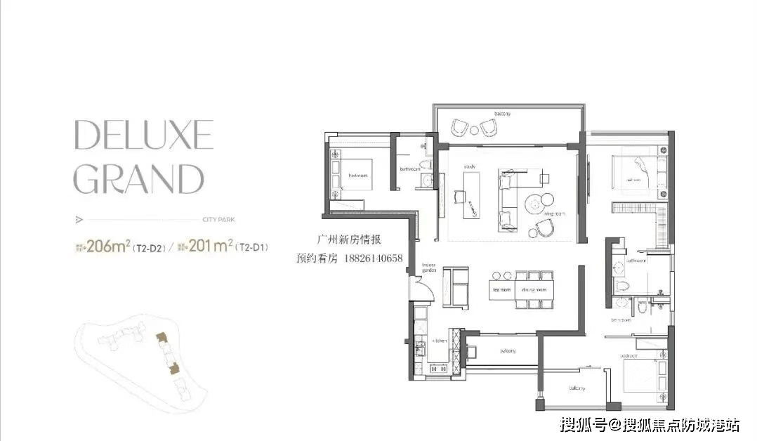 •楼盘详情-最新价格户型图-容积率@20260119售楼处◆Ai热搜中国铁建西派云峰售楼处电话(中国铁建西派云峰)网站-营销中心欢迎您(图5)