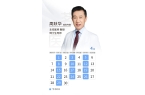 025年下半年征兵做近视手术开放绿色通道